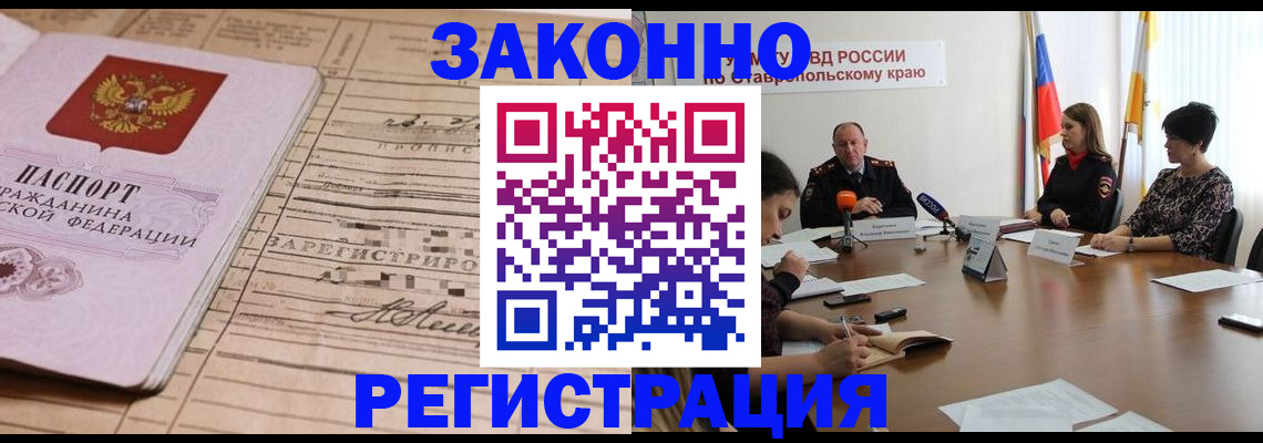 регистрация для дет. сада в Санкт-Петербурге