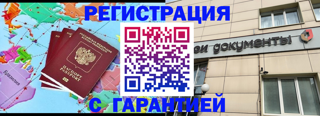 регистрация для дет. сада в Санкт-Петербурге